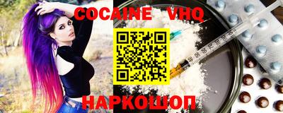 прущий лед Волжский