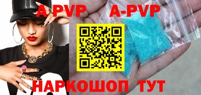 прущий лед Волжский
