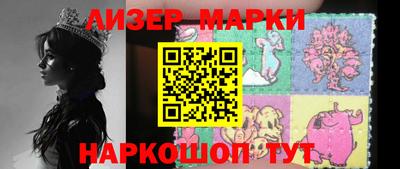 прущий лед Волжский