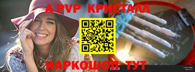 гашишное масло Волжск