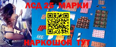 гашишное масло Волжск