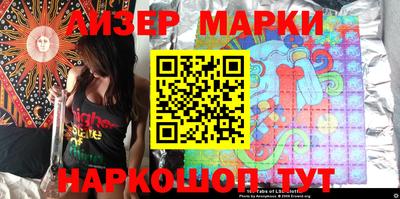 ГАЛЛЮЦИНОГЕННЫЕ ГРИБЫ Апшеронск