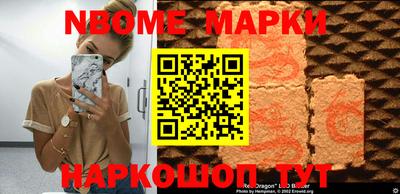 ГАЛЛЮЦИНОГЕННЫЕ ГРИБЫ Апшеронск