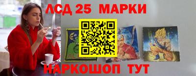 ГАЛЛЮЦИНОГЕННЫЕ ГРИБЫ Апшеронск