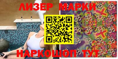 соль курить ск Абакан