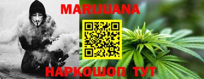 гашишное масло Волгодонск
