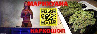 гашишное масло Волгодонск