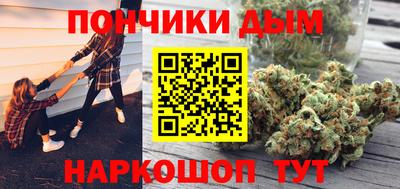 гашишное масло Волжск