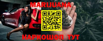 гашишное масло Волгодонск