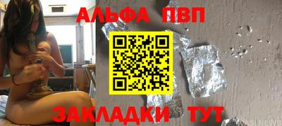 гашишное масло Волгодонск