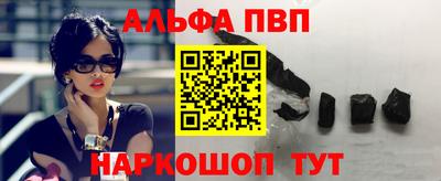 гашишное масло Волжск
