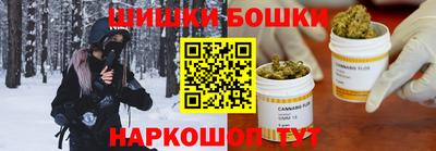 гашишное масло Волгодонск