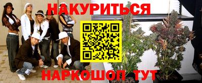 ГАЛЛЮЦИНОГЕННЫЕ ГРИБЫ Апшеронск