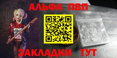 гашишное масло Волжск