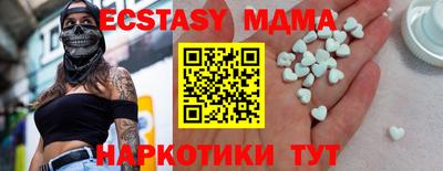 гашишное масло Волгодонск