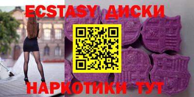 гашишное масло Волжск