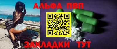 гашишное масло Волгодонск