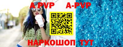 гашишное масло Волгодонск