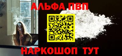 apvp Апрелевка