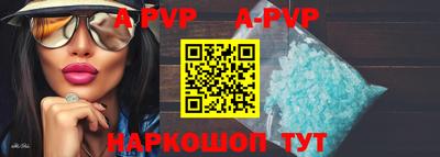 прущий лед Волжский