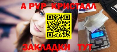 меф VHQ Ипатово