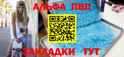 прущий лед Волжский