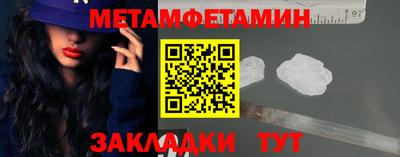 гашишное масло Волгодонск