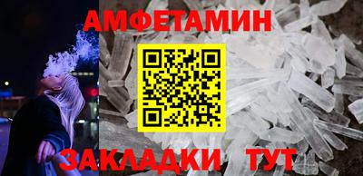 гашишное масло Волжск