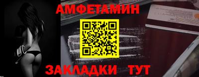 ГАЛЛЮЦИНОГЕННЫЕ ГРИБЫ Апшеронск