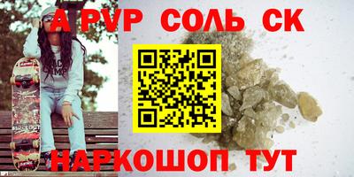 гашишное масло Волжск