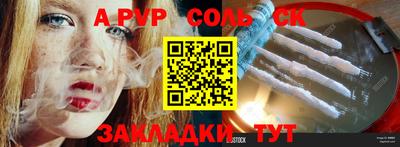 ГАЛЛЮЦИНОГЕННЫЕ ГРИБЫ Апшеронск