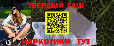 ГАЛЛЮЦИНОГЕННЫЕ ГРИБЫ Апшеронск