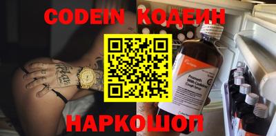 MESCALINE Азнакаево