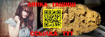 прущий лед Волжский