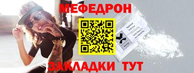 гашишное масло Волгодонск
