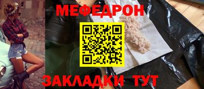 гашишное масло Волгодонск