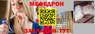 гашишное масло Волгодонск