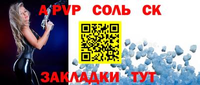 гашишное масло Волгодонск