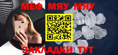 прущий лед Волжский