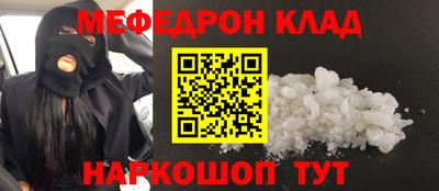 гашишное масло Волжск