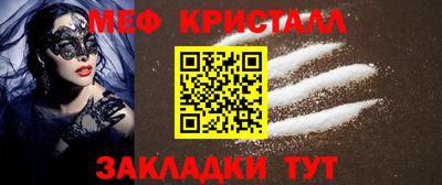 гашишное масло Волжск