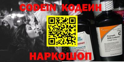 ГАЛЛЮЦИНОГЕННЫЕ ГРИБЫ Апшеронск