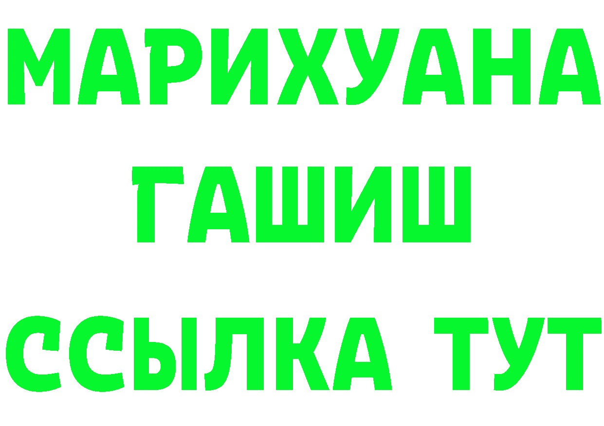 Кетамин VHQ зеркало мориарти МЕГА Губаха