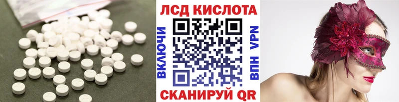 как найти закладки  Губаха  LSD-25 экстази кислота 