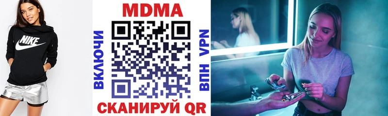 МДМА молли  где найти наркотики  Губаха 