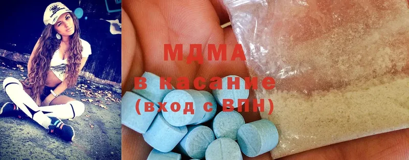 MDMA кристаллы  наркошоп  Губаха 