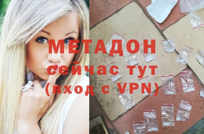 МЕТАДОН VHQ  мега ТОР  Губаха 