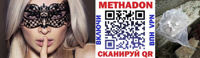 МЕТАДОН белоснежный  Губаха 