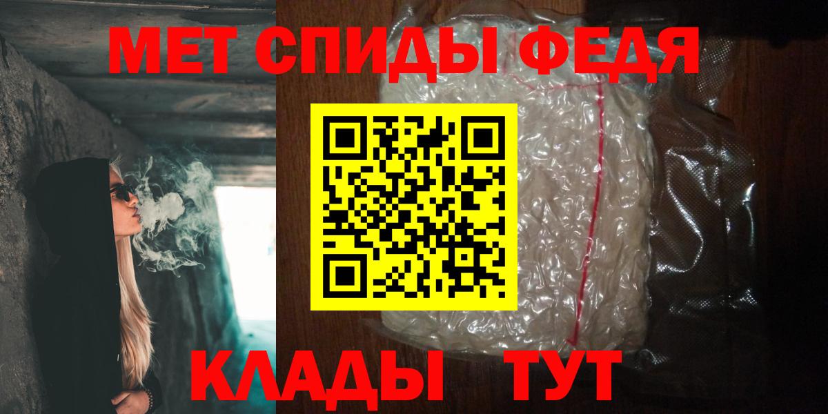 МЕТАМФЕТАМИН кристалл Губаха