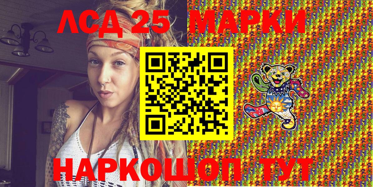 Марки 25I-NBOMe  Губаха  Марки NBOMe 1,5мг  Марки NBOMe 1,5мг 